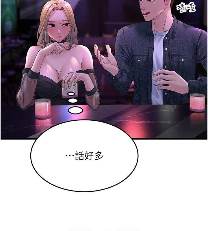 第40话-我也想嚐嚐劈腿的滋味 - 第109.jpg页
