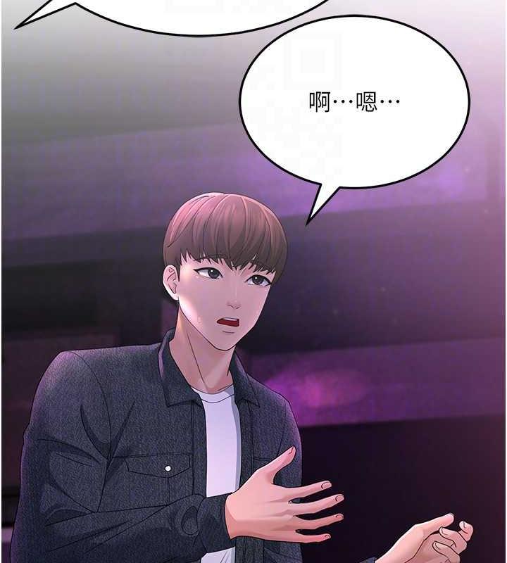 第40话-我也想嚐嚐劈腿的滋味 - 第112.jpg页
