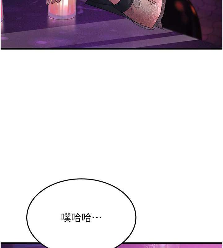 第40话-我也想嚐嚐劈腿的滋味 - 第118.jpg页