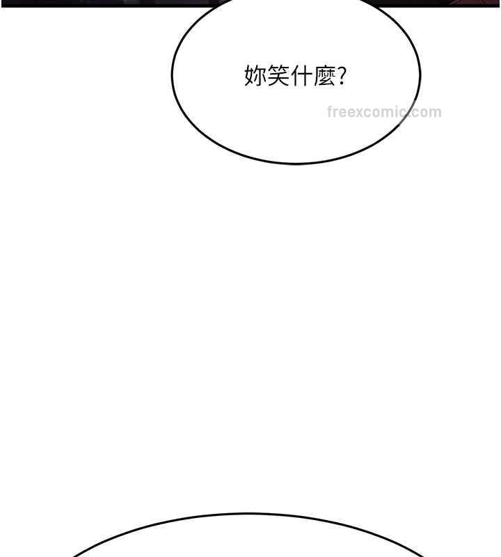 第40话-我也想嚐嚐劈腿的滋味 - 第120.jpg页