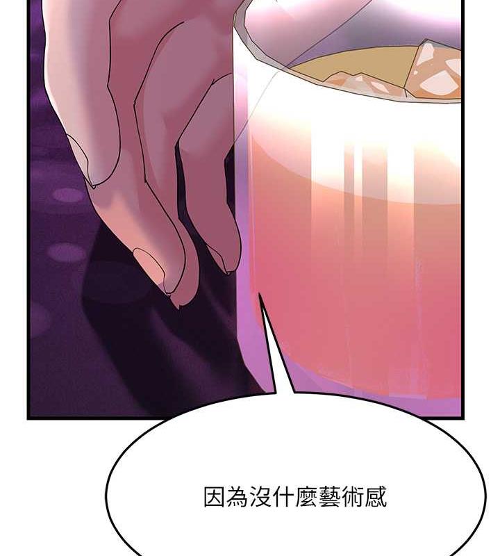第40话-我也想嚐嚐劈腿的滋味 - 第122.jpg页