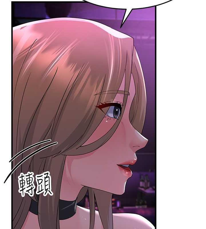 第40话-我也想嚐嚐劈腿的滋味 - 第124.jpg页