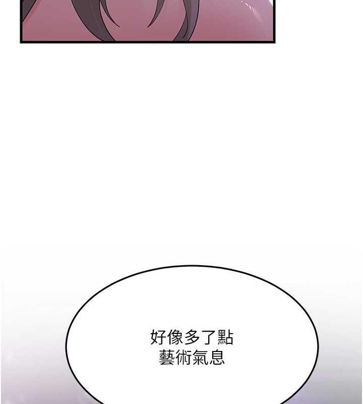 第40话-我也想嚐嚐劈腿的滋味 - 第125.jpg页