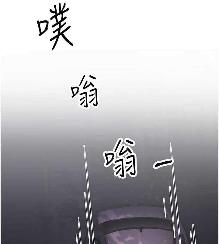 第40话-我也想嚐嚐劈腿的滋味 - 第131.jpg页