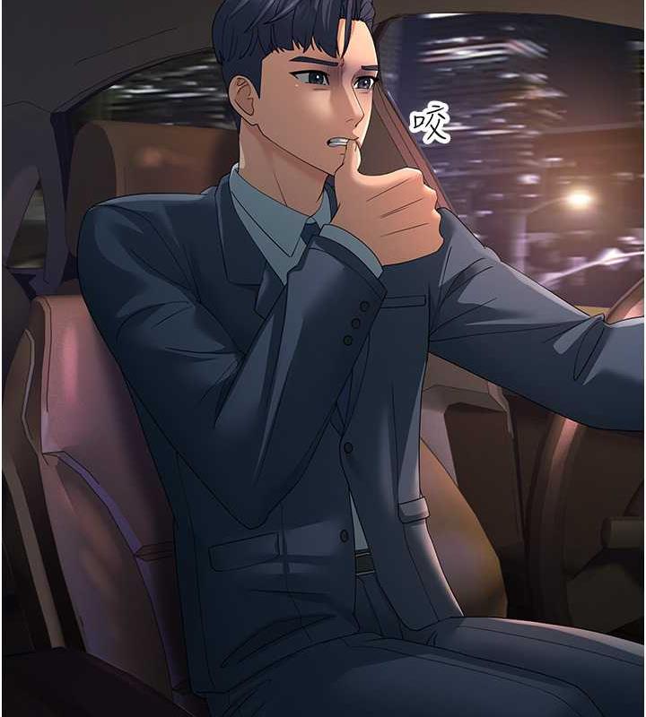 第40话-我也想嚐嚐劈腿的滋味 - 第134.jpg页