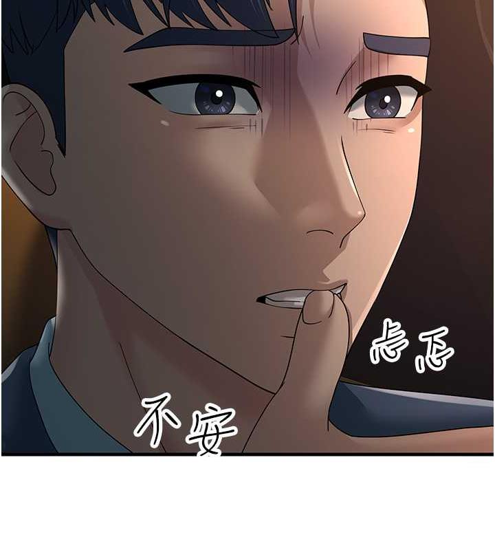 第40话-我也想嚐嚐劈腿的滋味 - 第136.jpg页