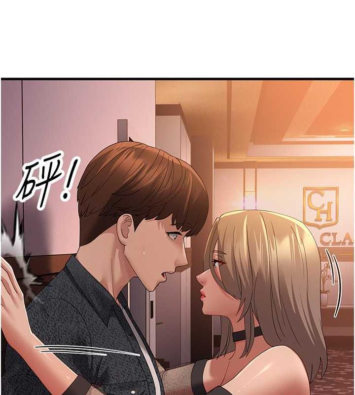 第40话-我也想嚐嚐劈腿的滋味 - 第138.jpg页