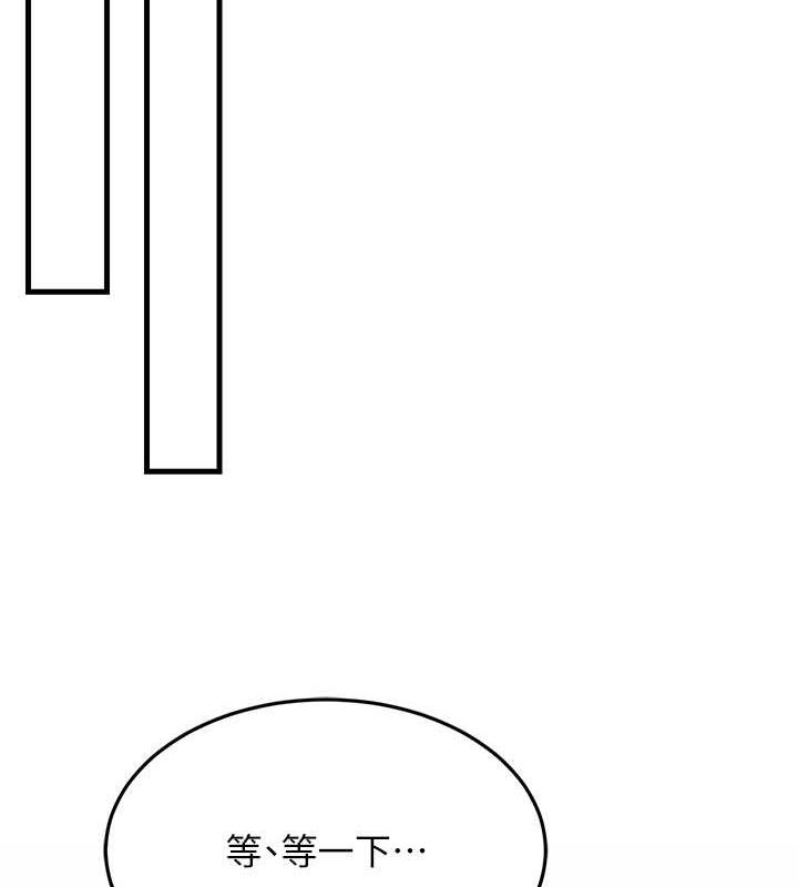 第40话-我也想嚐嚐劈腿的滋味 - 第145.jpg页