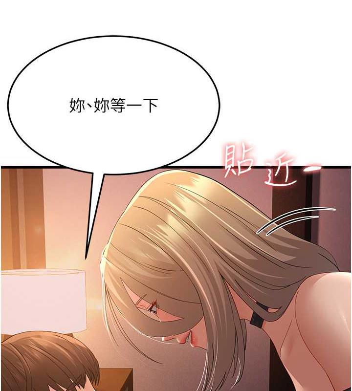 第40话-我也想嚐嚐劈腿的滋味 - 第148.jpg页