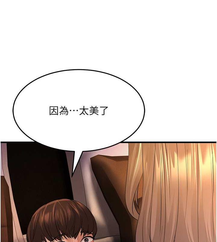 第40话-我也想嚐嚐劈腿的滋味 - 第153.jpg页