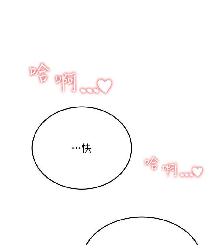 第40话-我也想嚐嚐劈腿的滋味 - 第158.jpg页