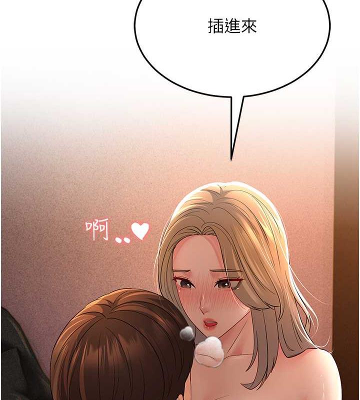 第40话-我也想嚐嚐劈腿的滋味 - 第159.jpg页