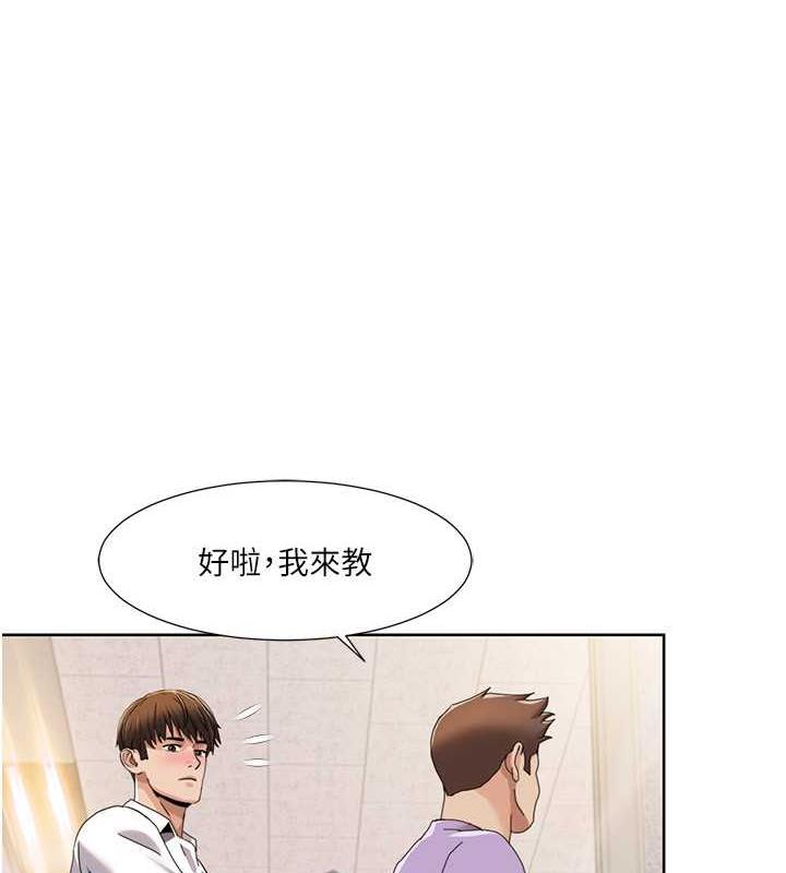 第30话-姐姐妹妹一起来 - 第1.jpg页