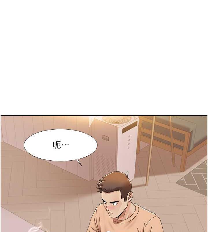 第30话-姐姐妹妹一起来 - 第12.jpg页