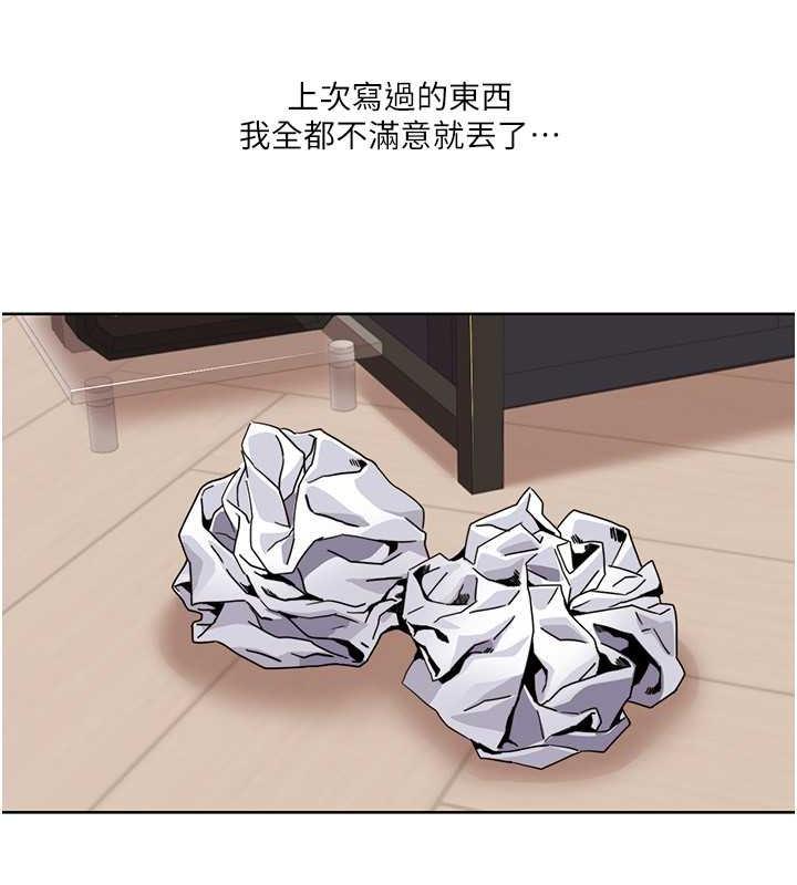 第30话-姐姐妹妹一起来 - 第14.jpg页