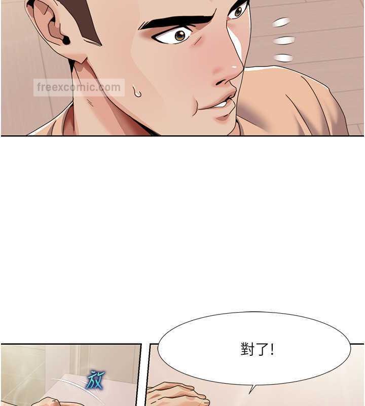 第30话-姐姐妹妹一起来 - 第20.jpg页