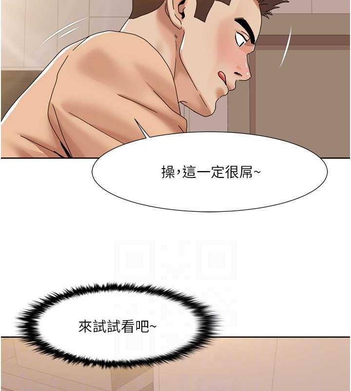 第30话-姐姐妹妹一起来 - 第22.jpg页