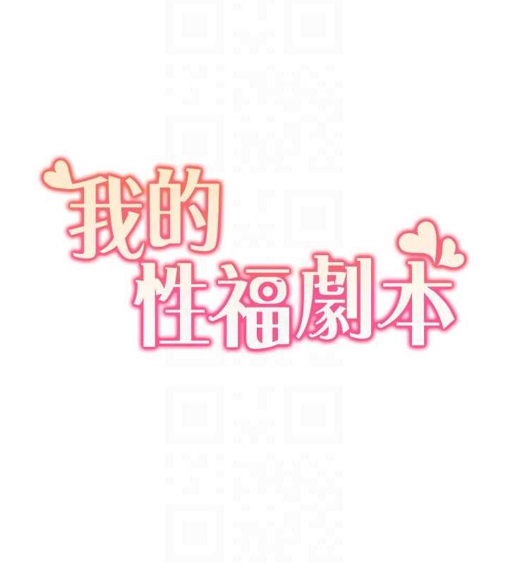 第30话-姐姐妹妹一起来 - 第24.jpg页