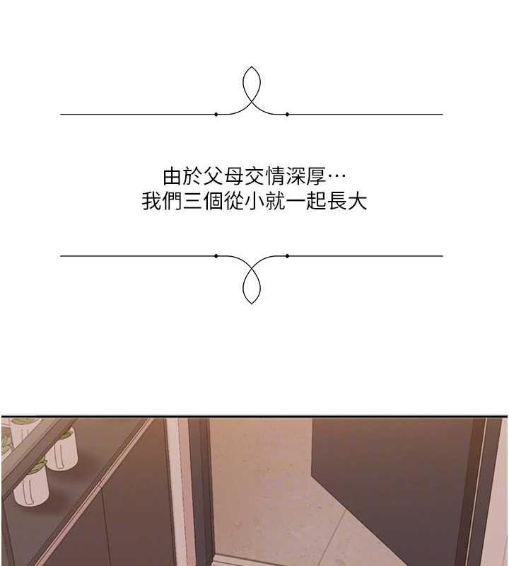 第30话-姐姐妹妹一起来 - 第26.jpg页