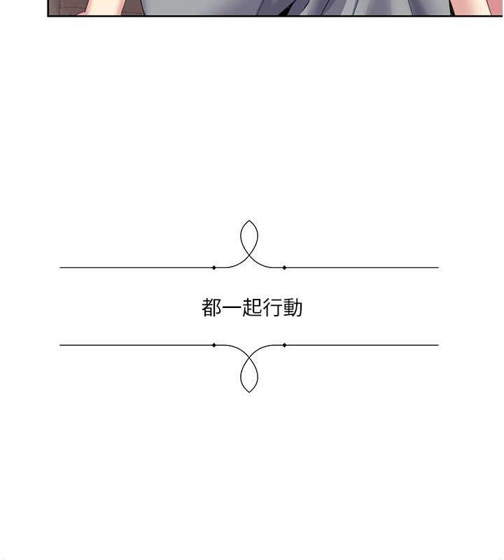 第30话-姐姐妹妹一起来 - 第31.jpg页