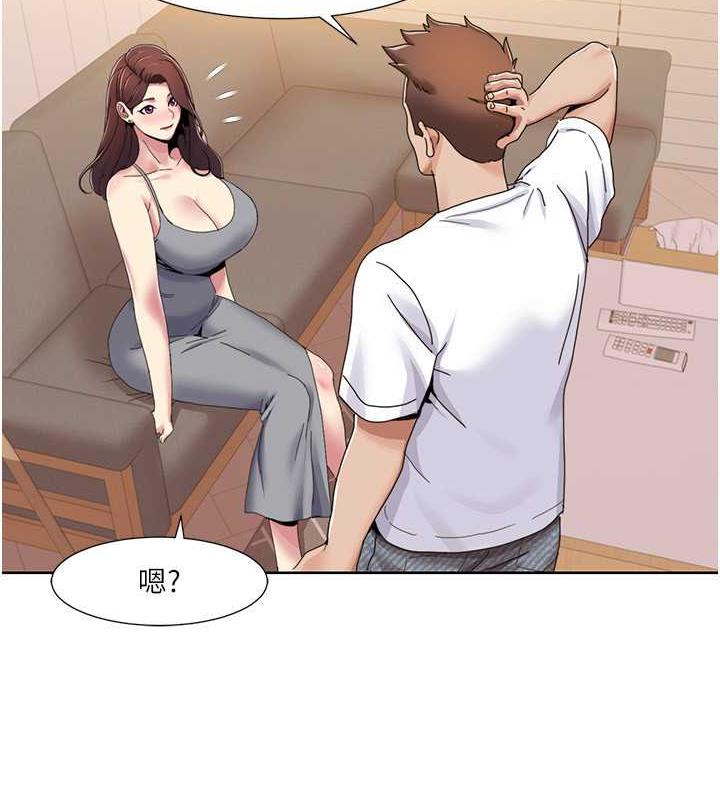 第30话-姐姐妹妹一起来 - 第33.jpg页