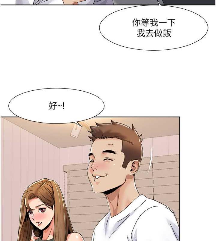 第30话-姐姐妹妹一起来 - 第35.jpg页
