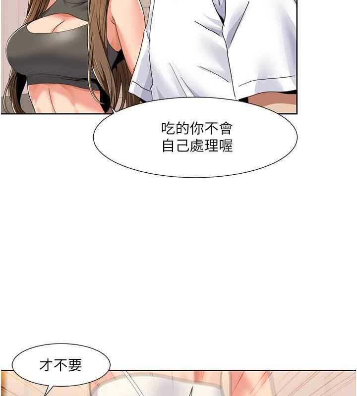 第30话-姐姐妹妹一起来 - 第36.jpg页