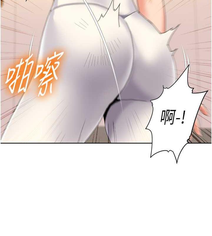 第30话-姐姐妹妹一起来 - 第37.jpg页