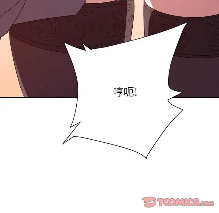 第16话 - 第129.jpg页