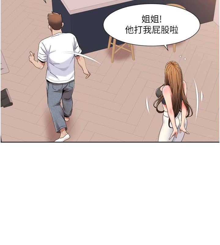 第30话-姐姐妹妹一起来 - 第39.jpg页