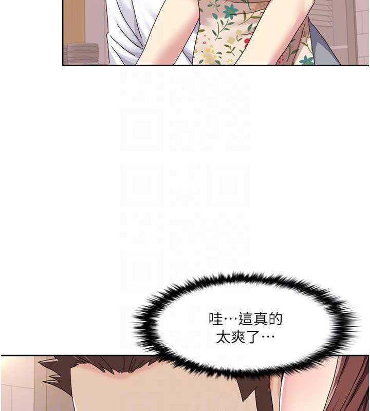 第30话-姐姐妹妹一起来 - 第41.jpg页
