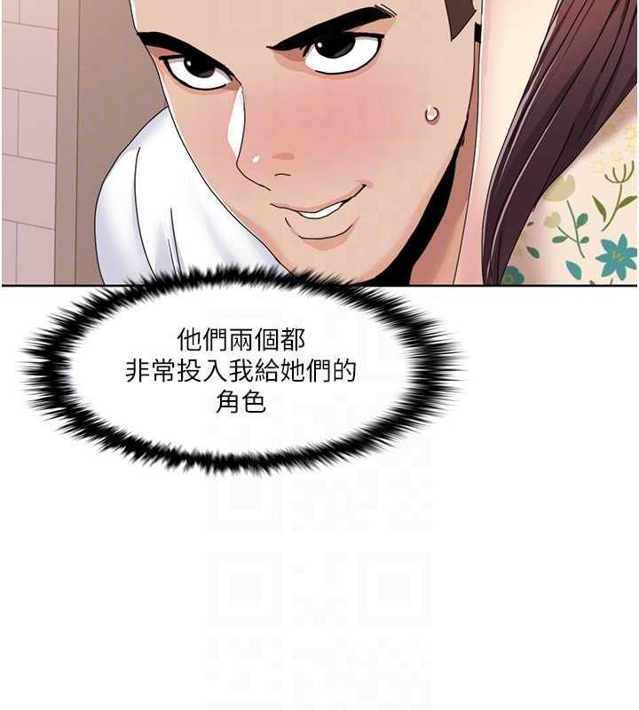 第30话-姐姐妹妹一起来 - 第42.jpg页