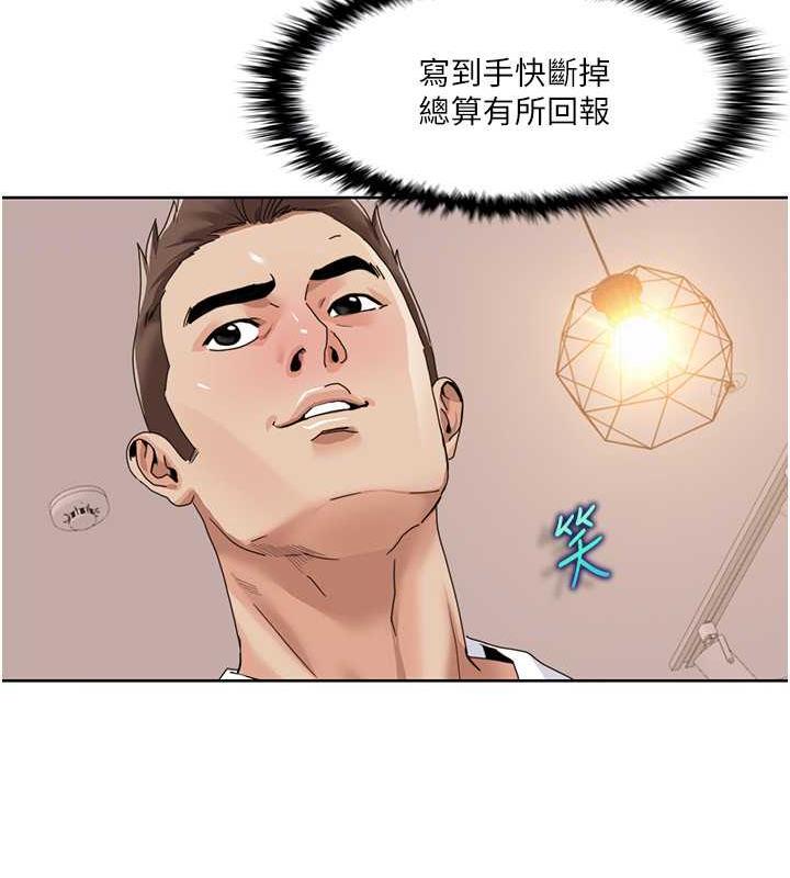 第30话-姐姐妹妹一起来 - 第46.jpg页