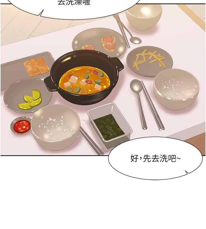 第30话-姐姐妹妹一起来 - 第48.jpg页