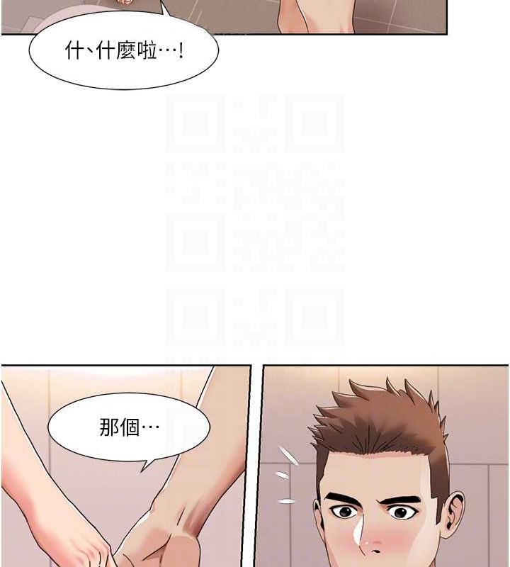第30话-姐姐妹妹一起来 - 第58.jpg页