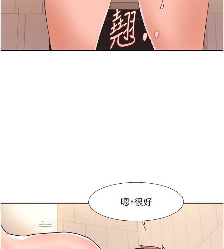 第30话-姐姐妹妹一起来 - 第62.jpg页