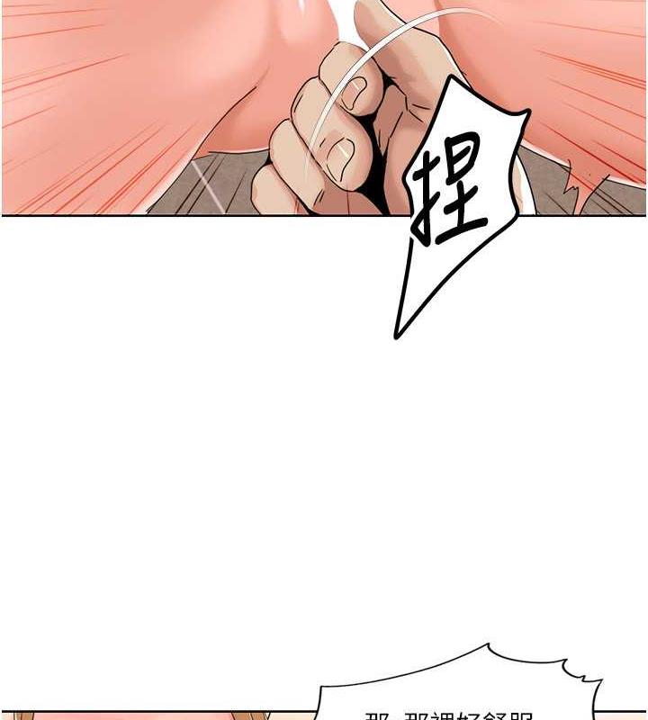第30话-姐姐妹妹一起来 - 第70.jpg页