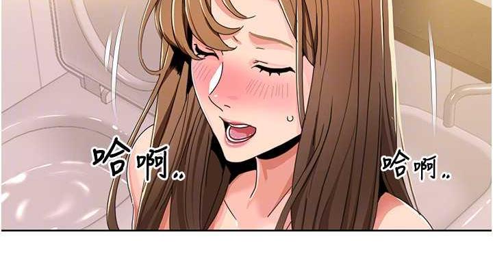 第30话-姐姐妹妹一起来 - 第76.jpg页
