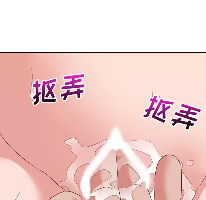 第16话 - 第130.jpg页