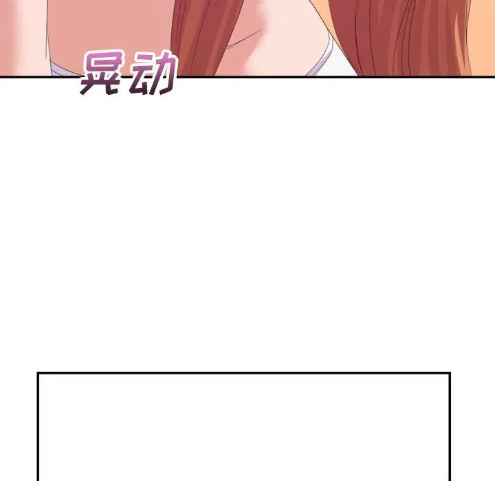 第17话 - 第88.jpg页
