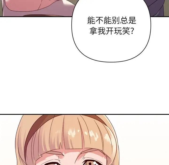 第18话 - 第44.jpg页