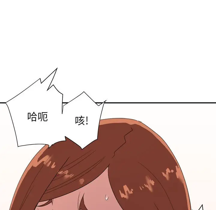 第16话 - 第132.jpg页
