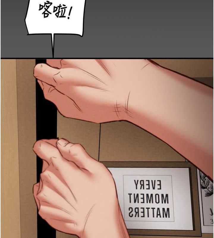 第12话-逐渐被高潮支配的肉体 - 第2.jpg页