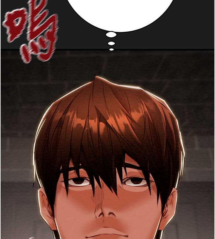 第12话-逐渐被高潮支配的肉体 - 第9.jpg页