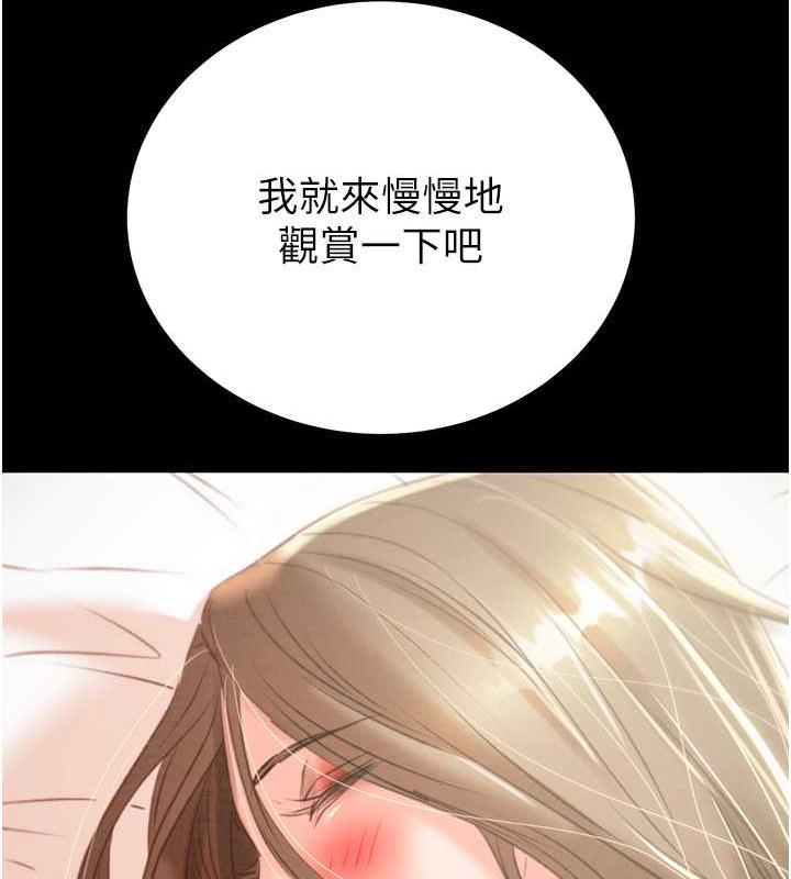 第12话-逐渐被高潮支配的肉体 - 第13.jpg页