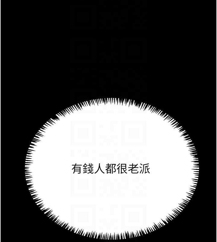 第12话-逐渐被高潮支配的肉体 - 第17.jpg页