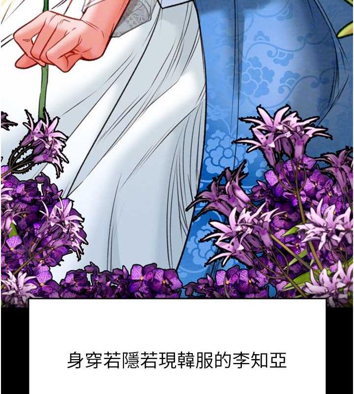 第12话-逐渐被高潮支配的肉体 - 第33.jpg页