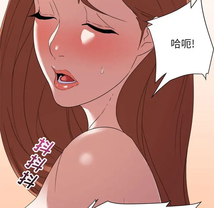第16话 - 第133.jpg页
