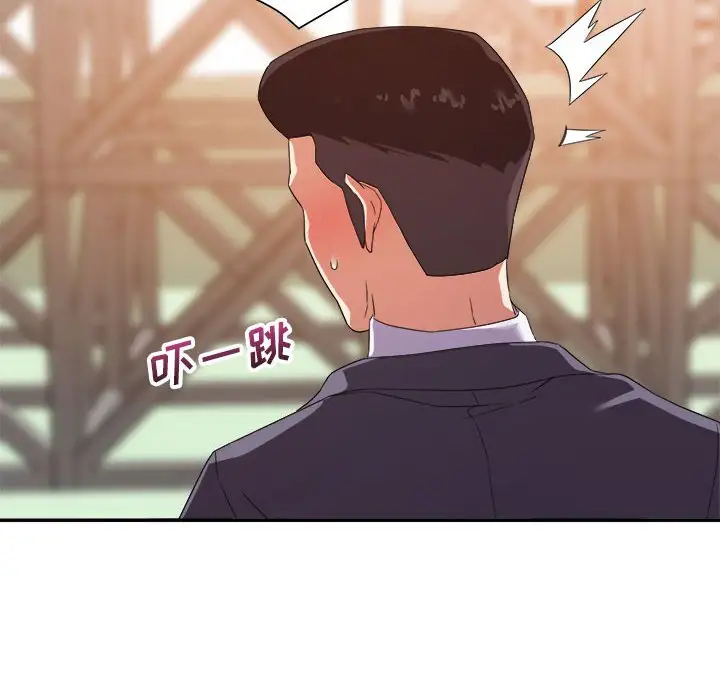 第17话 - 第92.jpg页