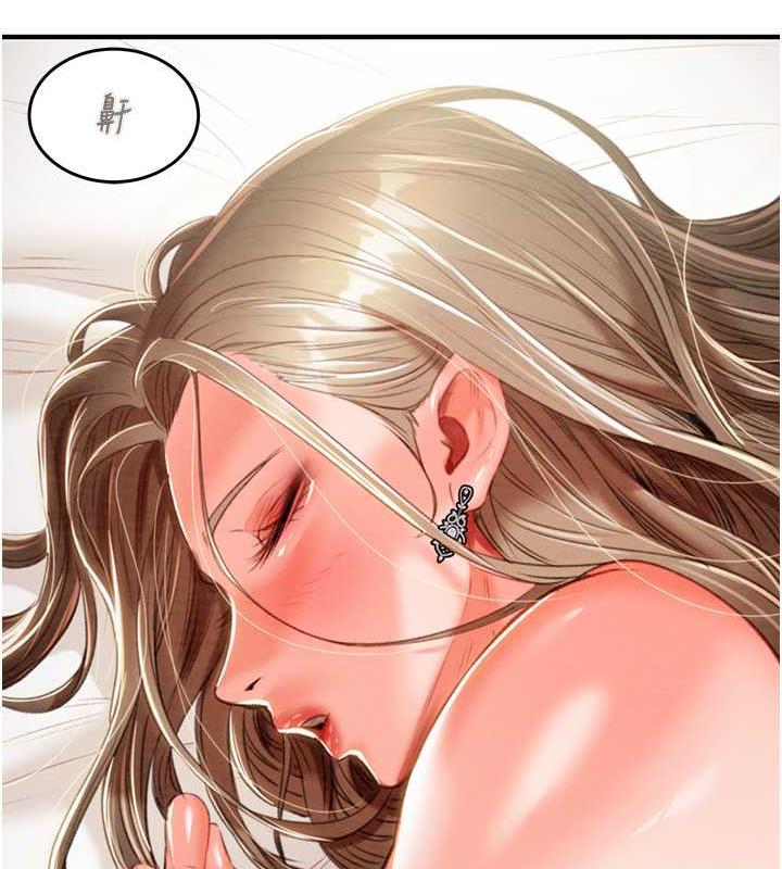第12话-逐渐被高潮支配的肉体 - 第42.jpg页